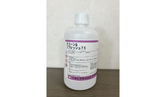NITRIGUARD PLUS™