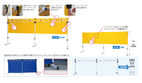 エアマット1800