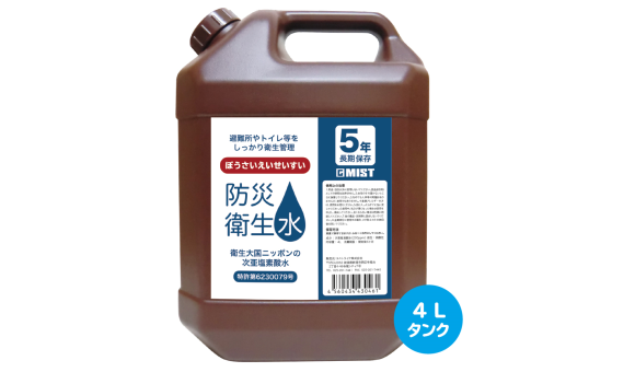 防災用ポリタンク 15L