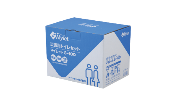 災害用トイレセット