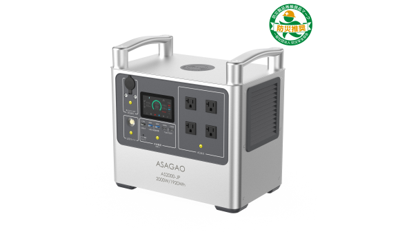 カセットボンベ式インバータ発電機